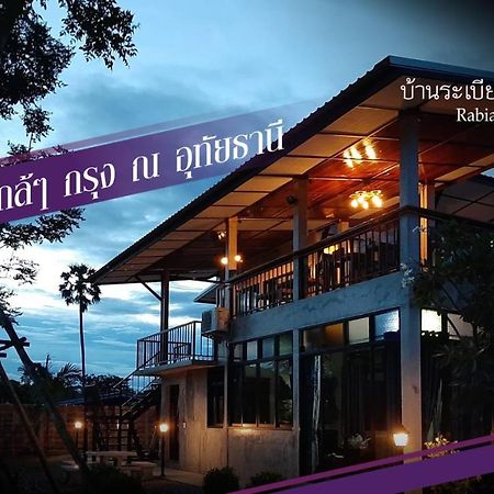 Baan Rabiangdao Uthaithani Uthai Thani Exterior foto